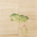 Lotus Pond noren curtain featuring a soft watercolor-style frog resting on a green lotus leaf with a pink lotus bud on natural beige fabric.
