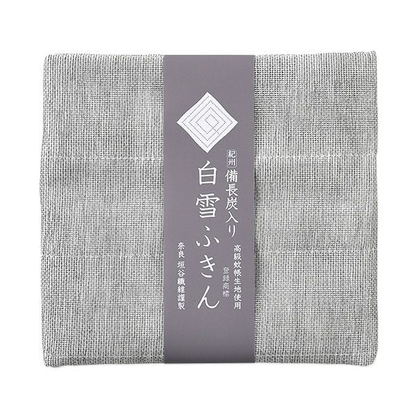 Shirayuki Kitchen Cloth with Binchotan Charcoal